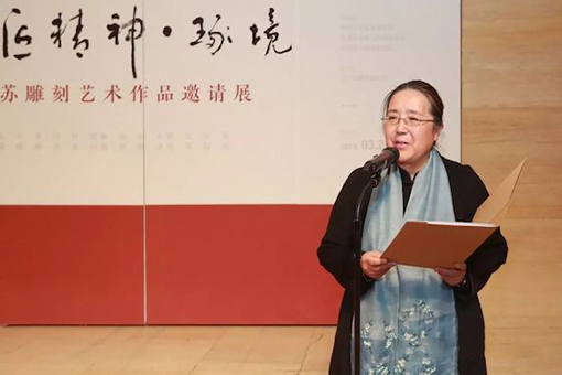中国美术馆副馆长安远远主持开幕式.jpg