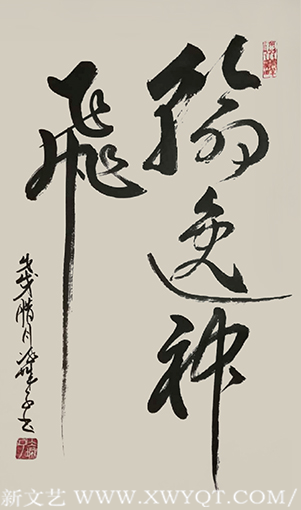 郝孝义作品2.png