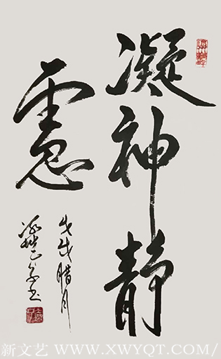 郝孝义作品3.png