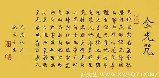 郝孝义作品4.png