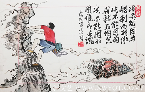 张焯作品 《勇攀高峰》规格：30cmX22cm 创作年代：2018年.png