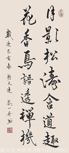 刘一丹作品《月影松涛含道趣，花香鸟语透禅机 》规格：65cmX35cm 创作年代：2019年.png