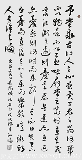 张泗端作品 《岳阳楼记名句》规格：180cmX90cm 创作年代：2018年.png