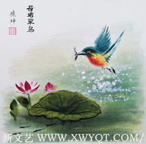 8路豫坤作品《荷塘翠鸟》.png