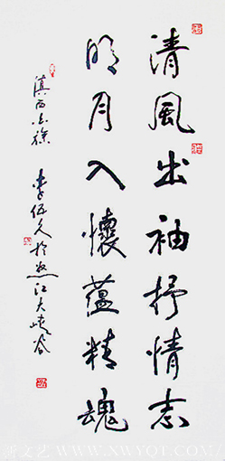 李伍久作品1《清风明月》.png