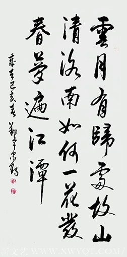 殷家鹤作品1.png