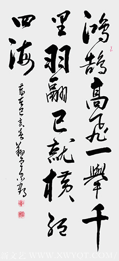 殷家鹤作品7.png