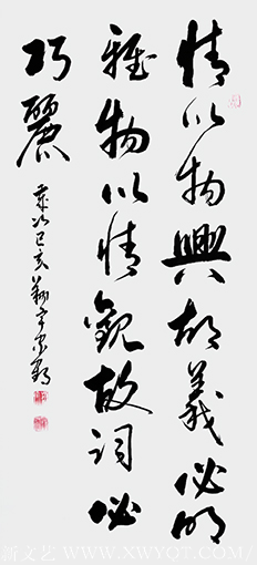 殷家鹤作品8.png