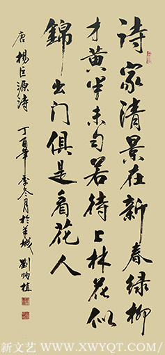 刘炳植作品 《城东早春》 规格：138cmx68cm.png