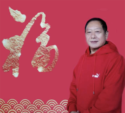 缪禄益个人照片.png