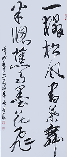 辛景春作品1.jpg