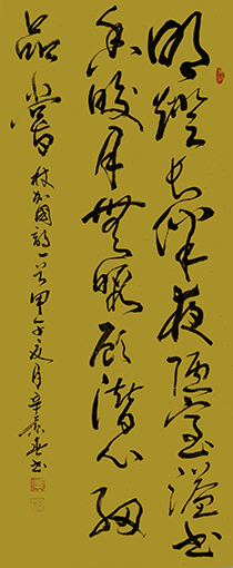 辛景春作品3.jpg