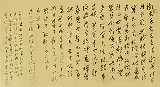 颜才现作品5.jpg
