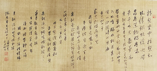 颜才现作品7.jpg