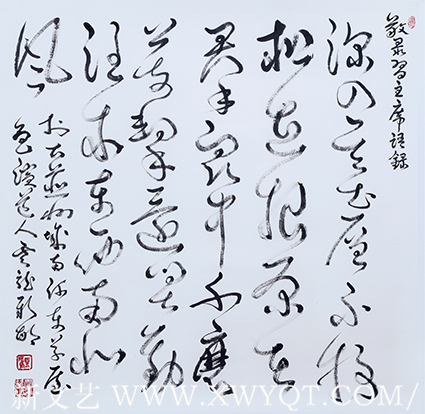顾新敏作品 《敬录语录》 规格：68cmx68cm 创作年代：2019年.png