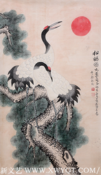 顾新敏作品《松鹤图》 规格：58cmx107cm 创作年代：2018年.png