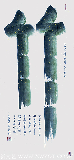 梁建中作品《竹》168cmx69cm.png