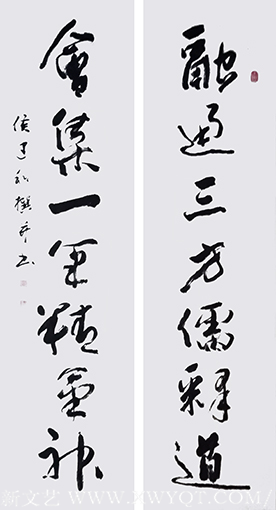 侯建和作品 自撰联《融通三方儒释道，会集一笔精气神 》规格：180cmx45cmx2.png