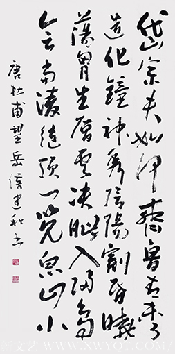 侯建和作品《望岳》规格：136cmx67cm.png