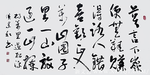 侯建和作品《过松源》规格：136cmx67cm.png