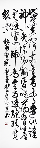 李伟建作品《杜甫  望岳》.JPG