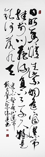 李伟建作品《李白 望庐山瀑布》.JPG
