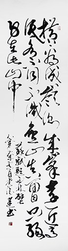 李伟建作品《苏轼 题西林壁》.JPG