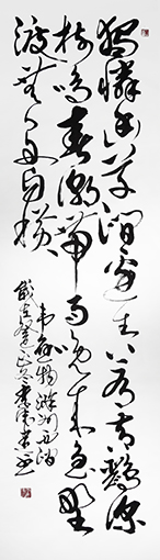 李伟建作品《韦应物 滁州西涧》.JPG