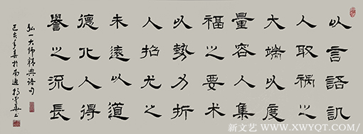 郭爱华作品《弘一法师谨句》规格：130cmX33cm 2019年创作.png