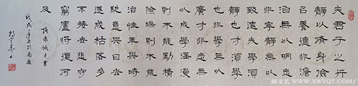 郭爱华作品《诫子书》规格：132cmX33cm 2018年创作.png