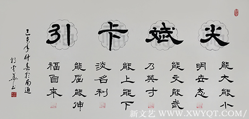 郭爱华作品《尖斌卡引》规格：134cmX66cm 2019年创作.png