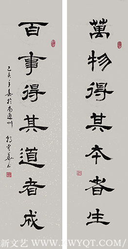郭爱华作品《万物得其本者生，百事得其道者成》规格：33cmX136cm X2 2019年创作.png