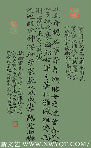 李建军作品4.png