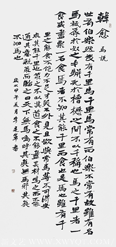 李建军作品7.png
