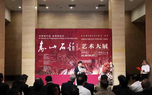 5月9日，由中共福建省委宣传部、中国美术馆、中国民间文艺家协会、福建省文联共同主办的“礼赞新中国 奋进新时代——寿山石韵艺术大展”在中国美术馆开幕。.jpg