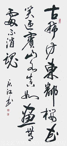 孟庆江作品4行草《古诗》.png
