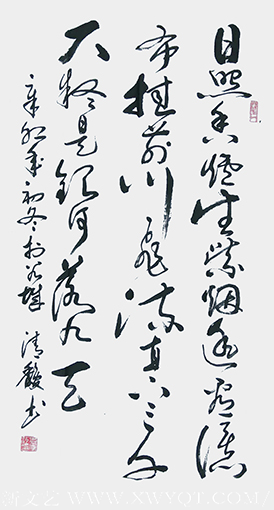 孟庆江作品5李白《望庐山瀑布》.png