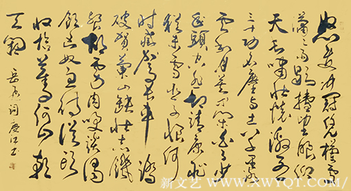 孟庆江作品10岳飞《满江红》.png