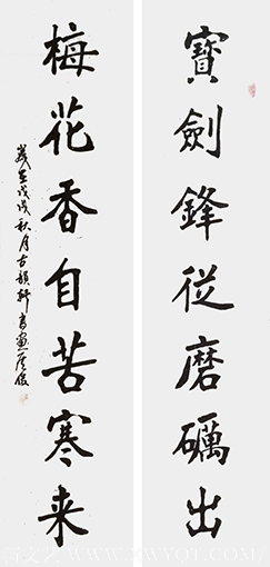 侯俊作品4《宝剑锋从磨砺出 》.png