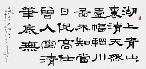 赵松青作品9钱国衍《五里湖》.png