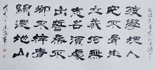 汪志发作品6.jpg
