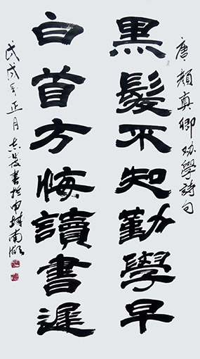 汪志发作品7.jpg