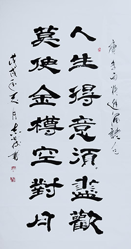 汪志发作品9.jpg