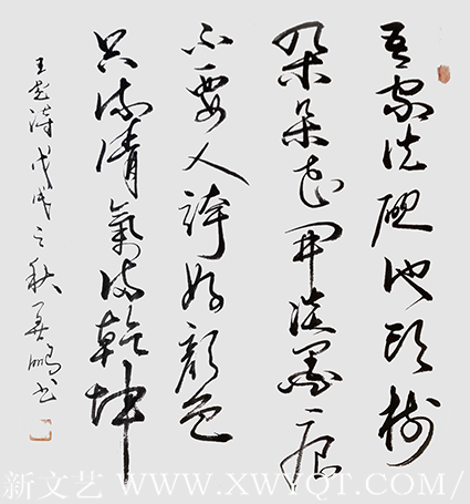 孙善鹏作品6.png