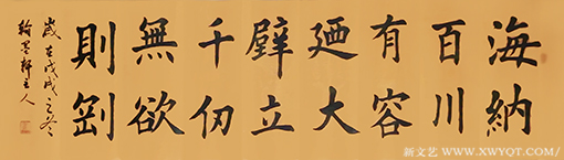 孙善鹏作品9.png