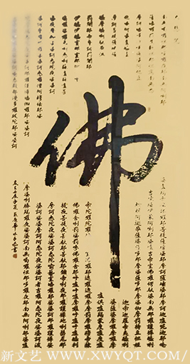 严庆华作品3《大悲咒》.png