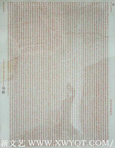 严庆华作品6《金刚般若波罗蜜经》.png