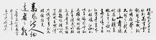 蔡新禄作品10《沁园春 雪》.png