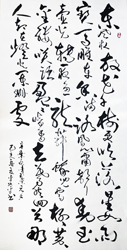 李北平作品8辛弃疾《青玉案 元夕》.jpg