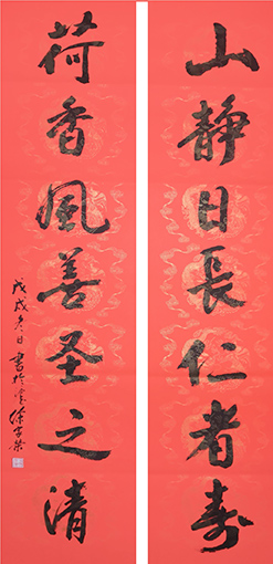 徐家荣作品10.jpg